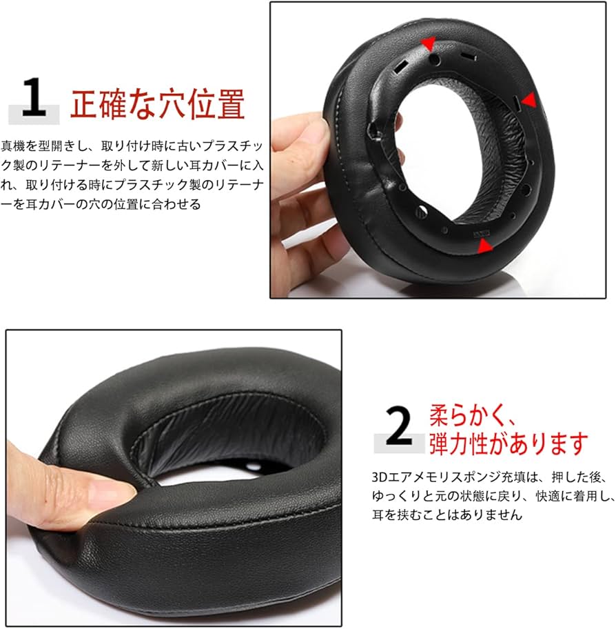 Amazon | イヤーパッド SONY MDR-HW700 / MDR-HW700DS 【2個入り